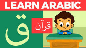 learn-quran