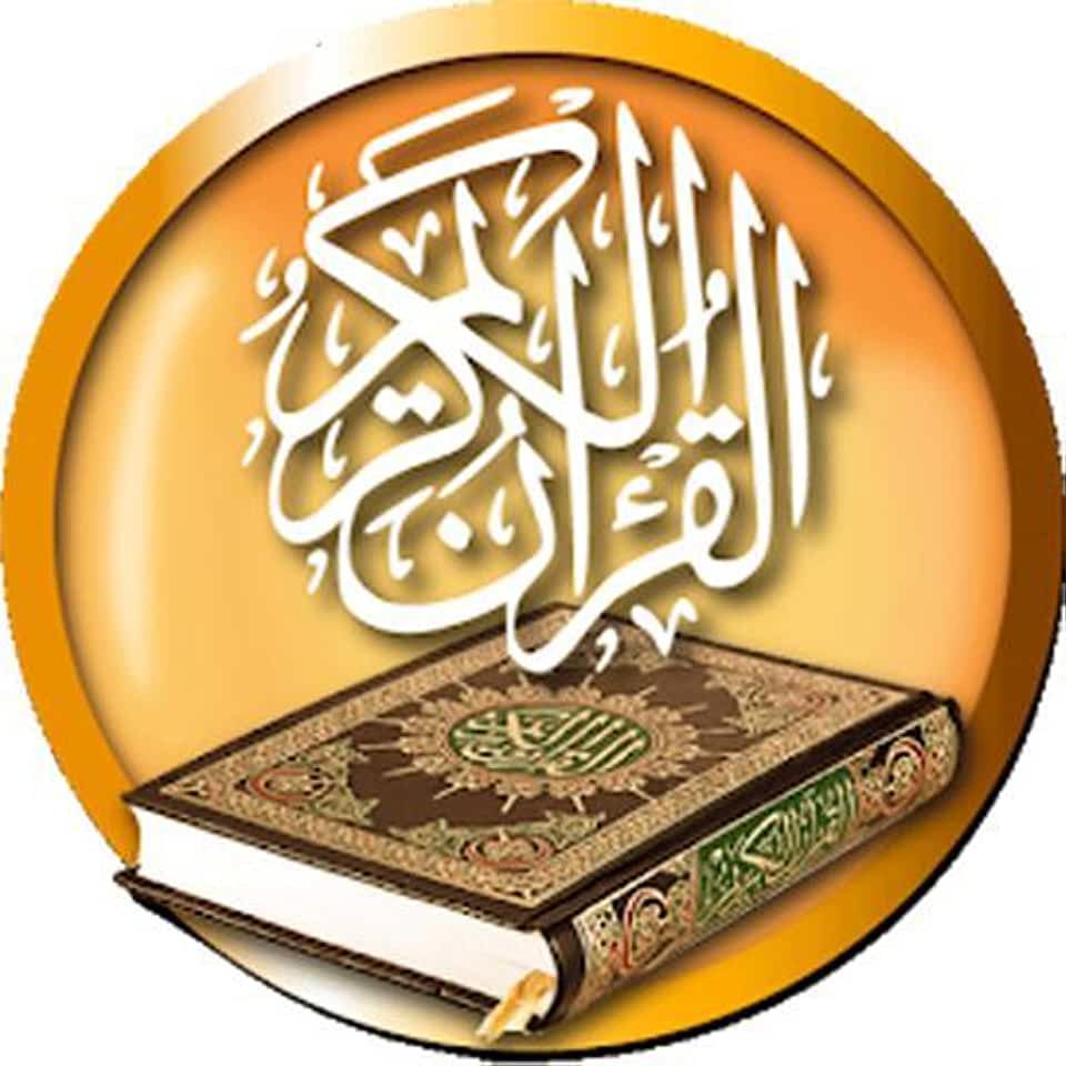 quran-recitation